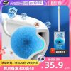 Brosse De Toilette  | Brosse De Toilette Condor, Brosse De Nettoyage Sans Angle Mort Pour Salle De Bain, Populaire Au Japon, Idéale Pour Nettoyer Les Toilettes. Brosse De Toilette Brosse De Toilette