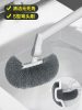 Brosse De Toilette  | Brosse De Toilette Domestique Sans Angle Mort, Brosse Pour Wc, Outil De Nettoyage Pour Cuvette De Toilette, Nouvelle Brosse Murale 2024. Brosse De Toilette Brosse De Toilette