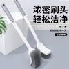 Brosse De Toilette  | Brosse De Toilette Japonaise À Poils Souples Avec Long Manche, Brosse De Nettoyage Murale Pour Salle De Bain, Brosse De Toilette Sans Angle Mort Pour Un Nettoyage Efficace À Domicile. Brosse De Toilette Brosse De Toilette