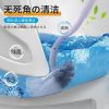 Brosse De Toilette  | Brosse De Toilette Japonaise Sans Angle Mort, Nouveau Modèle 2024, Ensemble De Brosse Murale Pour Nettoyer Les Toilettes, Outil De Nettoyage Pour Salle De Bain. Brosse De Toilette Brosse De Toilette