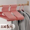 Cintre  | Cintre À Vêtements Sans Trace Pour Usage Domestique, Support À Vêtements Pour Étudiants En Résidence, Étendoir À Linge, Rangement Pour Vêtements. Cintre Cintre