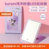 Miroir De Maquillage  | Miniso Kuromi Miroir De Maquillage Pliable Led Avec Lumière Pour Filles – Miroir De Bureau Mignon Miroir De Maquillage Miroir De Maquillage