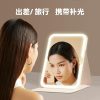 Miroir De Maquillage  | Miroir De Maquillage Avec Housse En Cuir, Miroir Led, Miroir De Table Portable Pliable Pour Le Maquillage, Miroir À Lumière Pour Filles En Dortoir. Miroir De Maquillage Miroir De Maquillage