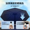 Parapluie Et Équipement De Pluie  | Parapluie Automatique Renforcé À Double Arc Tianwei, Grand Et Résistant Au Vent, Protection Solaire Et Anti-Uv, Parapluie Unisexe Pour La Pluie Et Le Soleil. Parapluie Et Équipement De Pluie Parapluie Et Équipement De Pluie