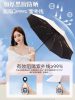 Parapluie Et Équipement De Pluie  | Parapluie Renforcé Et Épaissi, Anti-Uv, Parapluie Automatique Pliable Pour Hommes Et Femmes, Parapluie Inversé Pour Pluie Et Soleil, Résistant Aux Fortes Pluies Avec Revêtement Noir. Parapluie Et Équipement De Pluie Parapluie Et Équipement De Pluie