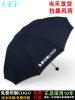 Parapluie Et Équipement De Pluie  | Parapluie Surdimensionné Renforcé, Parapluie Pliable Pour Hommes Et Femmes, Parapluie De Soleil Grande Taille, Protection Contre Le Soleil Et La Pluie, Parapluie Personnalisé Avec Logo. Parapluie Et Équipement De Pluie Parapluie Et Équipement De Pluie