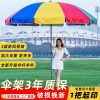 Parapluie Et Équipement De Pluie  | Parasol De Jardin Pliable Grand Format Pour Les Marchés, Parasol De Soleil Et Parapluie, Impression Personnalisée Pour La Publicité, Protection Solaire. Parapluie Et Équipement De Pluie Parapluie Et Équipement De Pluie