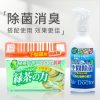 Purification Et Désodorisation  | Désodorisant Pour Chaussures Kokubo Au Thé Vert – Spray Désodorisant Japonais Pour Boîte À Chaussures, Élimine Les Odeurs Et Apporte Une Fraîcheur Durable. Purification Et Désodorisation Purification Et Désodorisation