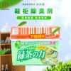 Purification Et Désodorisation  | Désodorisant Pour Chaussures Kokubo Au Thé Vert – Spray Désodorisant Japonais Pour Boîte À Chaussures, Élimine Les Odeurs Et Apporte Une Fraîcheur Durable. Purification Et Désodorisation Purification Et Désodorisation