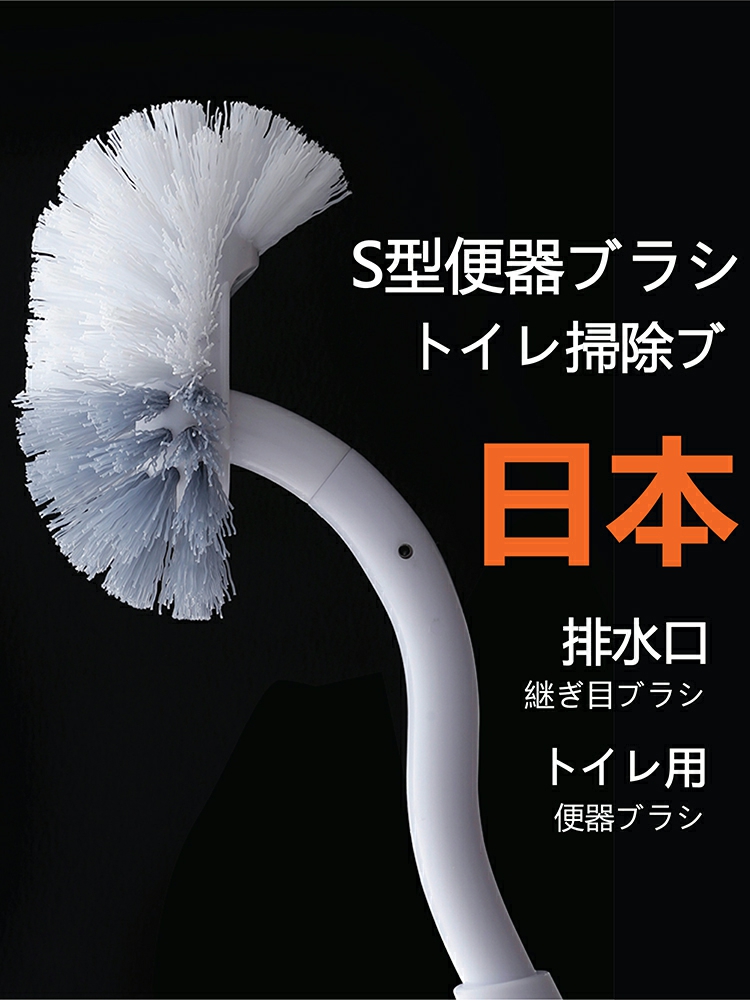 Brosse De Toilette  | Brosse De Toilette Japonaise Avec Support, Brosse De Nettoyage Pour Toilettes Sans Angle Mort, Ensemble De Brosses Pour Salle De Bain, Brosse À Long Manche. Brosse De Toilette Brosse De Toilette