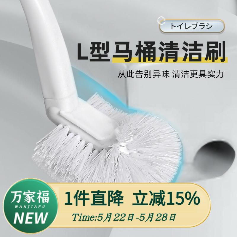 Brosse De Toilette  | Brosse De Toilette Japonaise Pour La Maison, Nouvelle Brosse De Nettoyage Avec Long Manche, Murale, Sans Angle Mort, Brosse Douce Pour Wc. Brosse De Toilette Brosse De Toilette