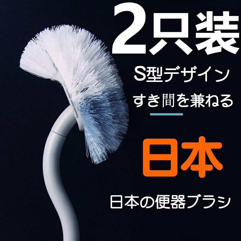 Brosse De Toilette  | Brosse De Toilette Japonaise Pour Maison, Sans Angles Morts, Nouveau Modèle 2024, Brosse De Toilettes, Outil De Nettoyage Pour Salle De Bain, Brosse Murale. Brosse De Toilette Brosse De Toilette