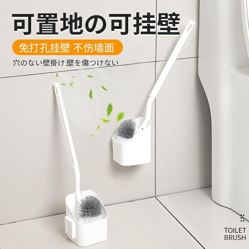 Brosse De Toilette  | Brosse De Toilette Japonaise Sans Angle Mort, Nouveau Modèle 2024, Ensemble De Brosse Murale Pour Nettoyer Les Toilettes, Outil De Nettoyage Pour Salle De Bain. Brosse De Toilette Brosse De Toilette