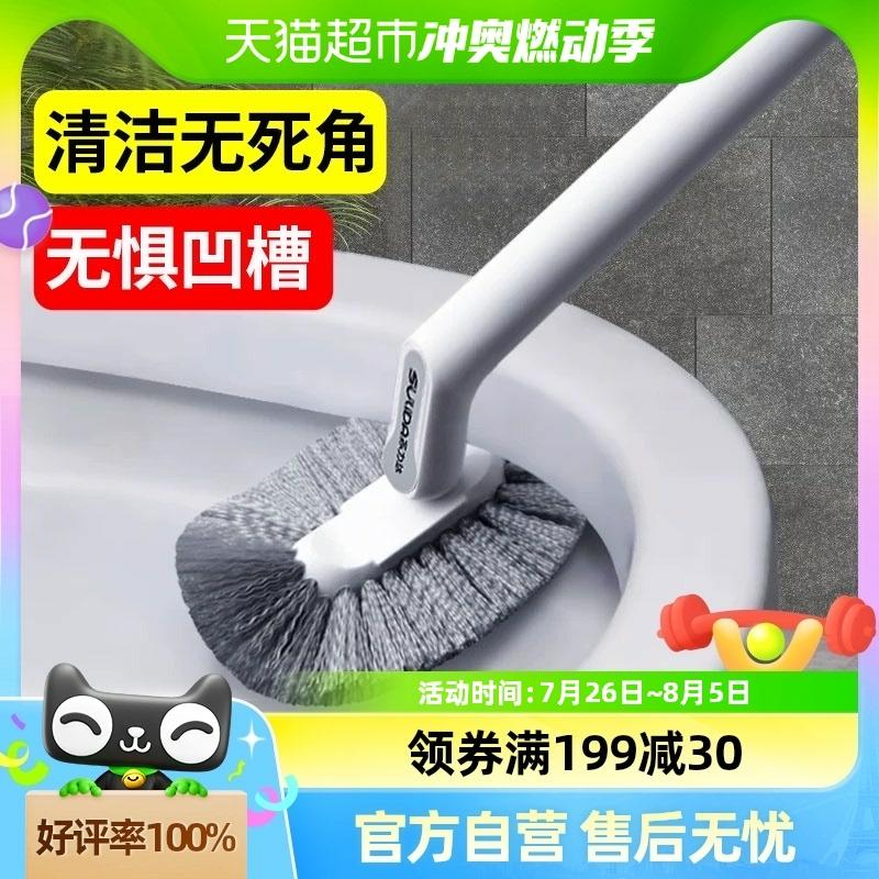 Brosse De Toilette  | Brosse De Toilette Murale Sans Angle Mort, Nouvelle Brosse De Nettoyage Pour Salle De Bain Avec Long Manche, Outil Indispensable Pour Nettoyer Les Toilettes. Brosse De Toilette Brosse De Toilette