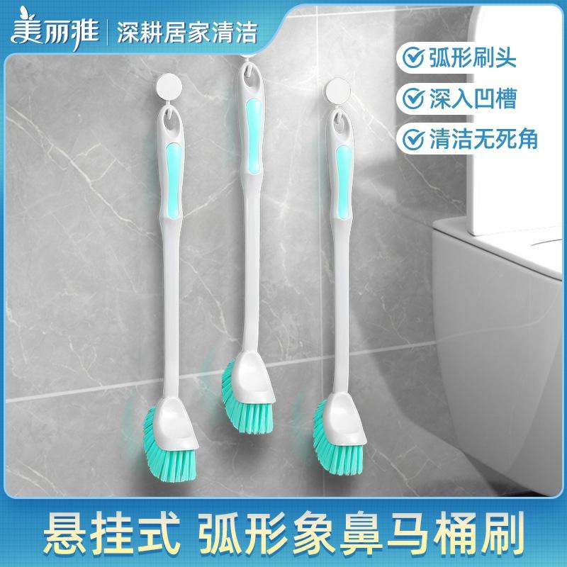 Brosse De Toilette  | Brosse De Toilette Sans Angle Mort, Brosse De Nettoyage Pour Toilettes Avec Long Manche, Poils Doux, Kit De Nettoyage Mural Pour Usage Domestique. Brosse De Toilette Brosse De Toilette