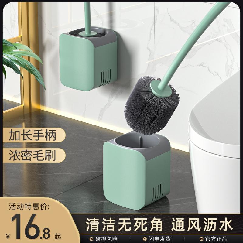 Brosse De Toilette  | Brosse De Toilette Sans Angle Mort Pour Salle De Bain, Nouveau Modèle 2024, Brosse À Toilettes Murale Sans Perçage, Outil De Nettoyage À Long Manche. Brosse De Toilette Brosse De Toilette