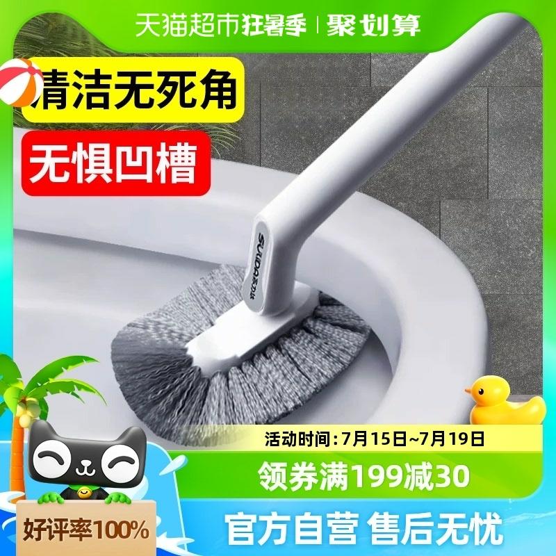 Brosse De Toilette  | Brosse De Toilettes Murale Pour Maison, Nouvelle Brosse De Nettoyage Pour Salle De Bain, Outil De Nettoyage Pour Coins De Carrelage, Brosse De Toilettes À Long Manche. Brosse De Toilette Brosse De Toilette