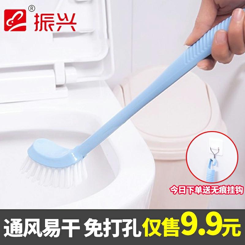 Brosse De Toilette  | Brosse De Toilettes Sans Angle Mort, Brosse De Salle De Bain À Manche Long, Petite Brosse De Nettoyage Pour Un Nettoyage Efficace Des Toilettes. Brosse De Toilette Brosse De Toilette