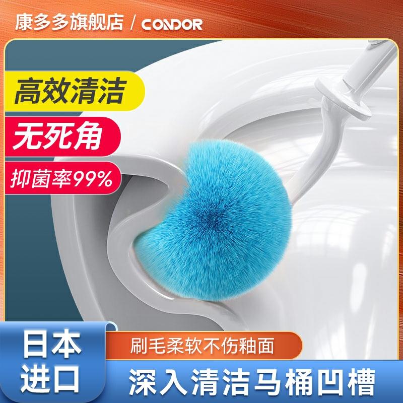 Brosse De Toilette  | Ensemble De Brosses De Toilette Japonaises Kangdodo, Brosse De Nettoyage Pour Salle De Bain À Poils Doux, Sans Angle Mort, Outil De Nettoyage Pour Toilettes. Brosse De Toilette Brosse De Toilette