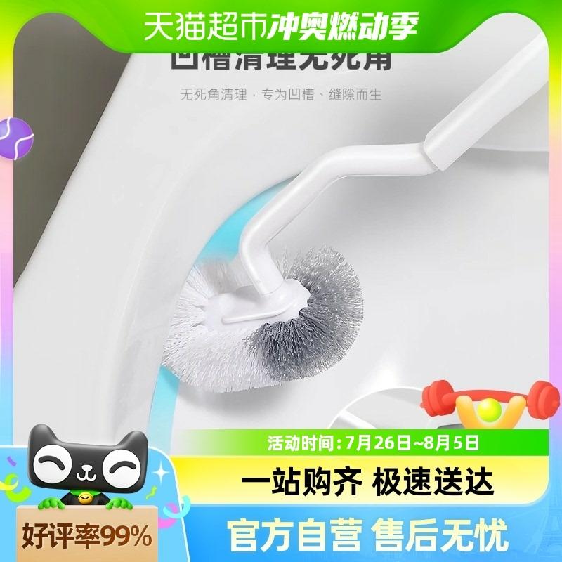 Brosse De Toilette  | Set De Brosse De Toilettes Aisen Pour Un Nettoyage Efficace – Outil De Nettoyage Sans Angle Mort Pour Toilettes À La Maison. Brosse De Toilette Brosse De Toilette