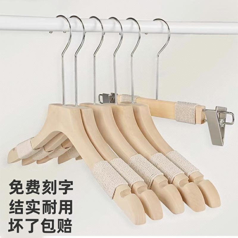 Cintre  | Cintre En Bois Massif Pour La Maison, Porte-Vêtements, Séchage, Rangement Pour La Chambre, Sans Traces, Protection Des Épaules, Logo Personnalisé Avec Pinces, Vente En Gros Facile. Cintre Cintre