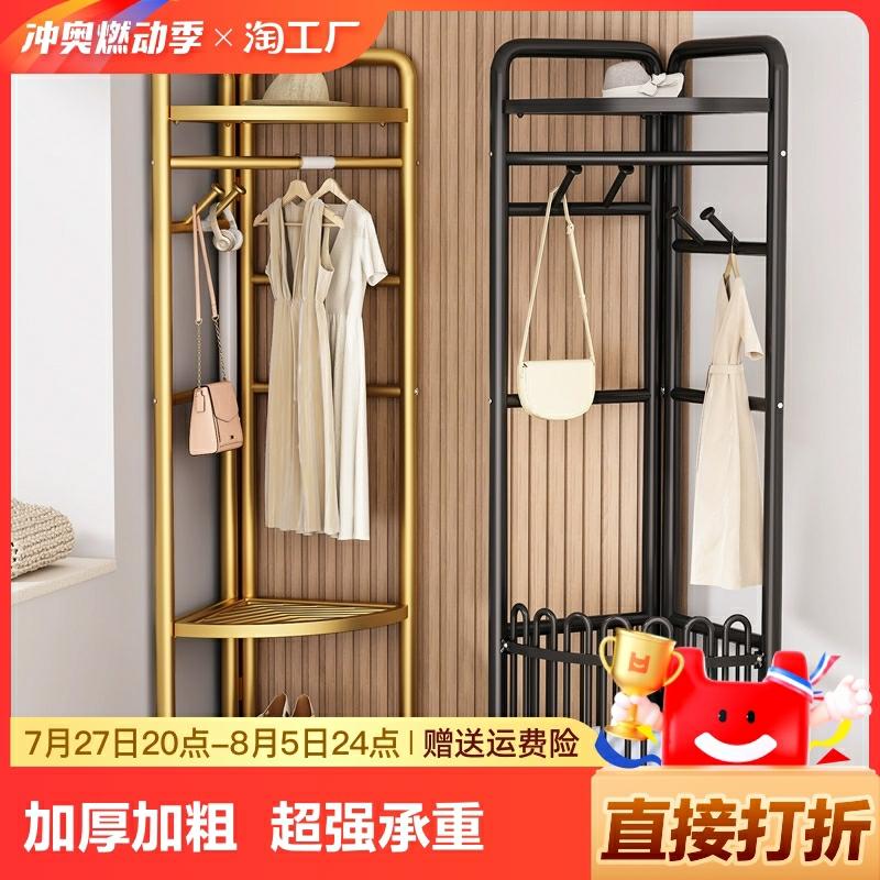 Cintre  | Porte-Manteau D’Angle Sur Pied Pour Chambre À Coucher Et Salon, Portant À Vêtements D’Angle, Étagère De Rangement Pour Vêtements À Domicile. Cintre Cintre