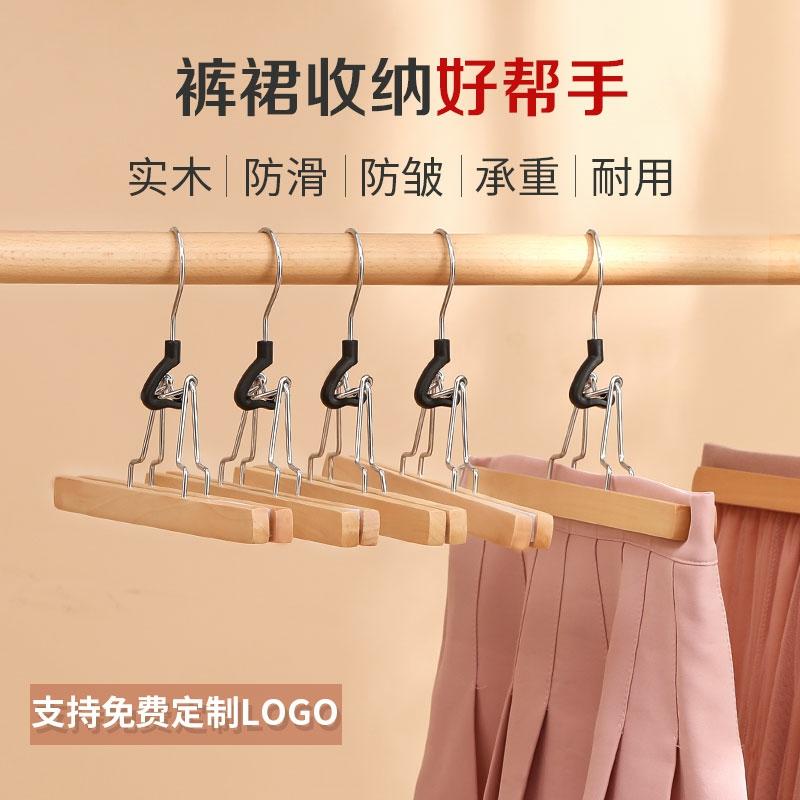 Cintre  | Porte-Vêtements En Bois Massif Avec Pinces À Jupe, Spécialement Conçu Pour Les Vêtements Traditionnels Chinois, Sans Traces, Rangement Domestique, Pince À Pantalon Pour Jupes Jk. Cintre Cintre