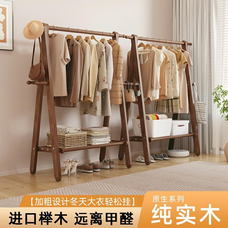 Cintre  | Porte-Vêtements En Bois Massif, Portant À Vêtements Au Sol Pour Chambre À Coucher, Support Intérieur Pour Suspendre Les Vêtements Retirés, Gain De Place, Porte-Manteau. Cintre Cintre