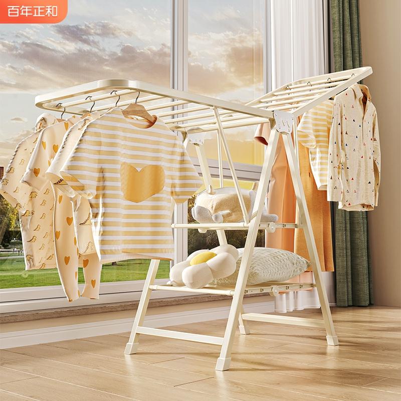 Cintre  | Porte-Vêtements Pliable Sur Pied, Portable Et Mobile Pour Chambre, Balcon, Et Intérieur, Idéal Pour Sécher Les Couvertures De Bébé. Cintre Cintre