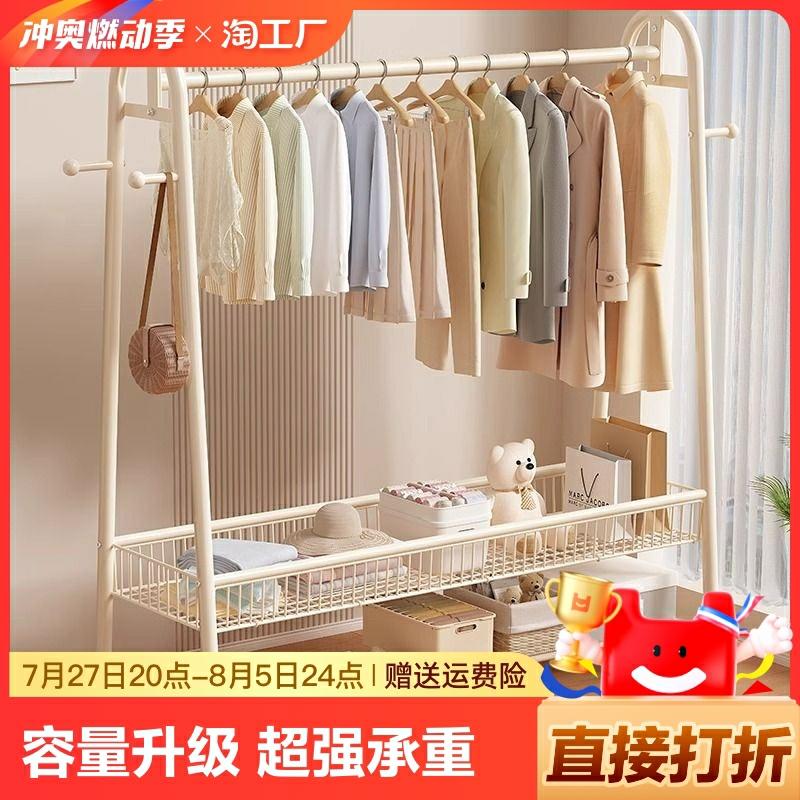 Cintre  | Porte-Vêtements Sur Pied Simple Pour Chambre À Coucher, Portant À Vêtements Intérieur, Porte-Manteau Pour Balcon, Étendoir À Linge, Rangement De Sacs, Renforcé. Cintre Cintre