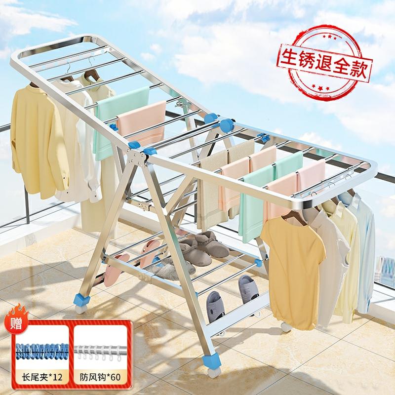 Cintre  | Séchoir À Linge Pliable En Acier Inoxydable Pour Intérieur, Balcon Et Utilisation Domestique – Support Multifonctionnel Pour Étendre Les Vêtements Et Les Couettes. Cintre Cintre