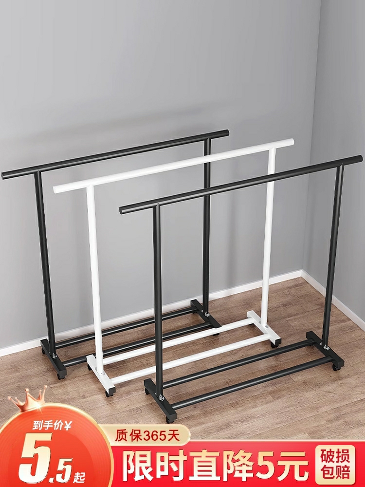 Cintre  | Séchoir À Linge Sur Pied, Portant À Vêtements Pour Chambre À Coucher, Support Intérieur Pour Balcon, Porte-Vêtements Simple, Tringle Extensible Pour Location. Cintre Cintre