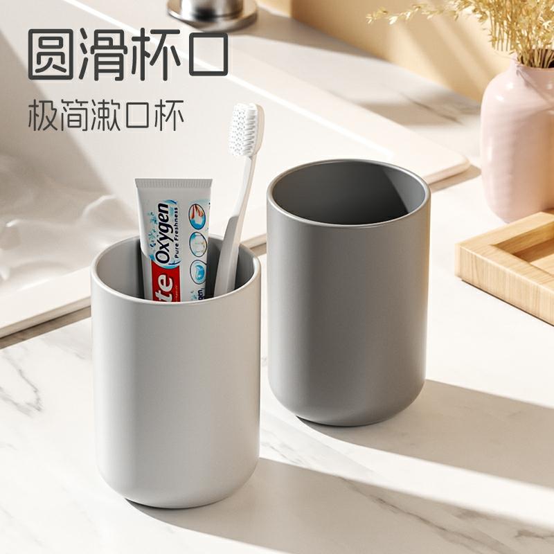 Gobelet De Lavage  | Tasse De Rinçage Pour Étudiants En Dortoir, Ensemble De Brossage De Haute Qualité Pour Couples, Gobelet À Dents Et Accessoires De Toilette Pour La Maison. Gobelet De Lavage Gobelet De Lavage