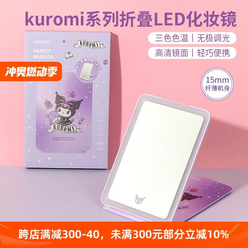 Miroir De Maquillage  | Miniso Kuromi Miroir De Maquillage Pliable Led Avec Lumière Pour Filles – Miroir De Bureau Mignon Miroir De Maquillage Miroir De Maquillage