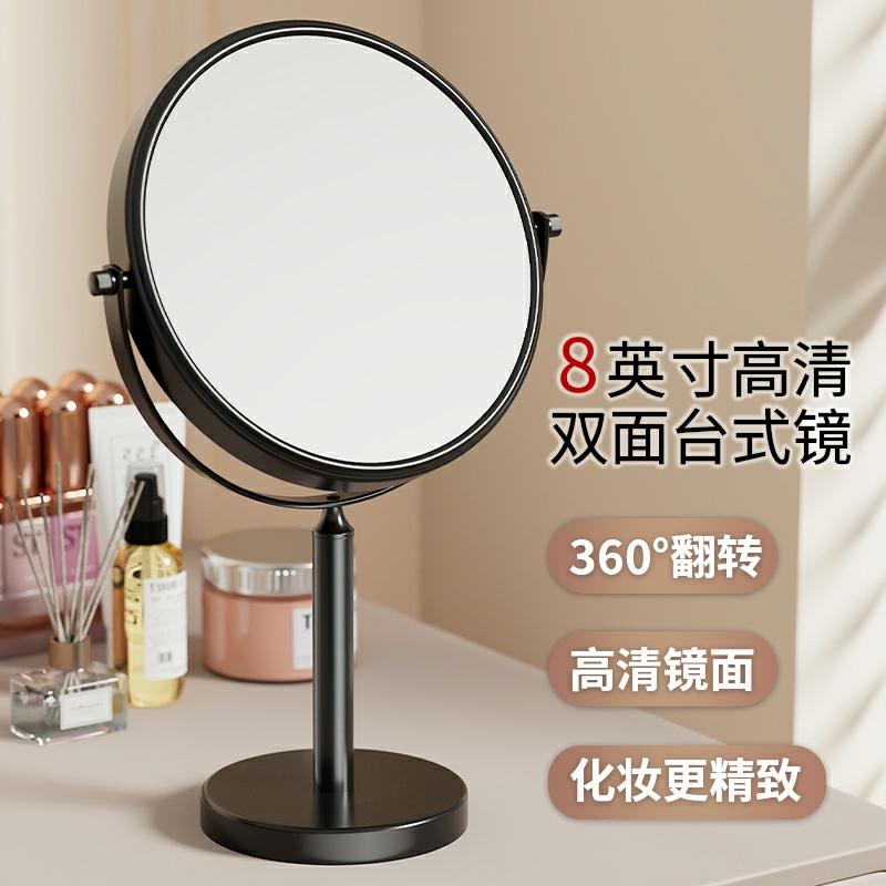 Miroir De Maquillage  | Miroir De Maquillage, Miroir De Table Pour La Maison, Miroir Sur Pied Agrandi Hd Double Face Pour Le Maquillage, Miroir De Beauté Portable Pour Étudiants En Résidence. Miroir De Maquillage Miroir De Maquillage