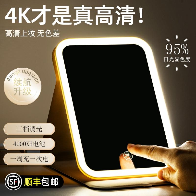 Miroir De Maquillage  | Miroir De Maquillage Pliable Led Avec Lumière, Miroir De Poche Portable, Miroir De Bureau Pour Étudiants En Dortoir, Miroir De Recharge Avec Éclairage. Miroir De Maquillage Miroir De Maquillage