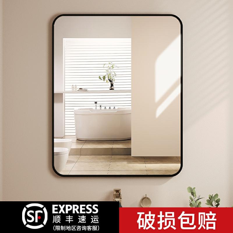 Miroir De Maquillage  | Miroir De Salle De Bain Autocollant, Miroir De Maquillage En Verre Hd, Miroir De Toilettes Sans Perçage. Miroir De Maquillage Miroir De Maquillage