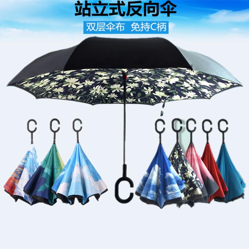 Parapluie Et Équipement De Pluie  | Nouveau Parapluie Inversé À Double Couche, Parapluie Innovant À Poignée Droite, Parapluie Pliable Pour Hommes Et Femmes, Cadeau Pratique Pour La Pluie Et Le Soleil. Parapluie Et Équipement De Pluie Parapluie Et Équipement De Pluie