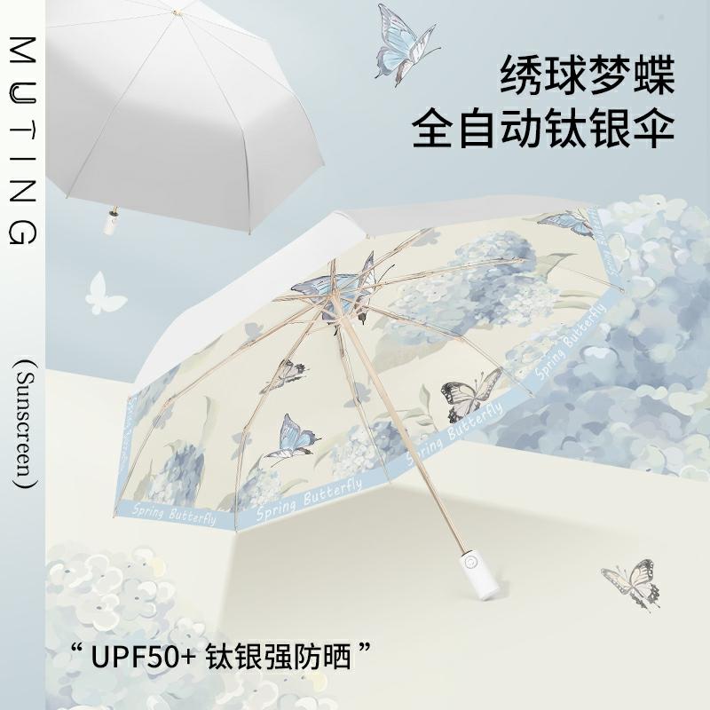 Parapluie Et Équipement De Pluie  | Parapluie De Soleil Ultra Léger En Titane Argenté, Pliable Et Anti-Uv, Pour Femmes, À Double Usage Pluie Et Soleil, Style Ancien, Entièrement Automatique. Parapluie Et Équipement De Pluie Parapluie Et Équipement De Pluie