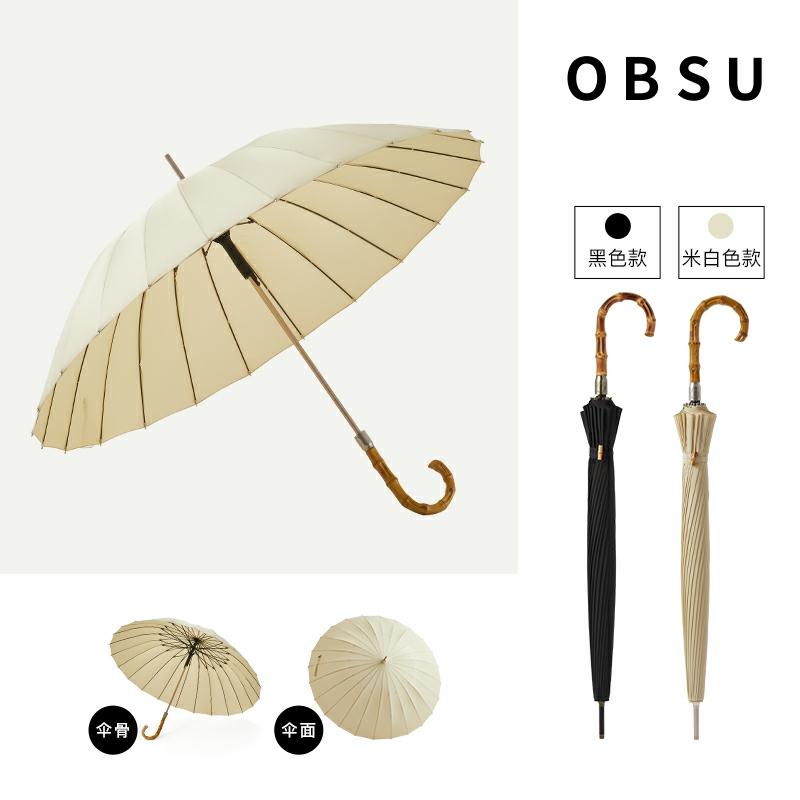 Parapluie Et Équipement De Pluie  | Parapluie Long Pour Femme Obsu, Super Grand Modèle, Parapluie Automatique Double Usage Pluie Et Soleil, Parapluie Renforcé Pour Homme Avec Manche Droit. Parapluie Et Équipement De Pluie Parapluie Et Équipement De Pluie