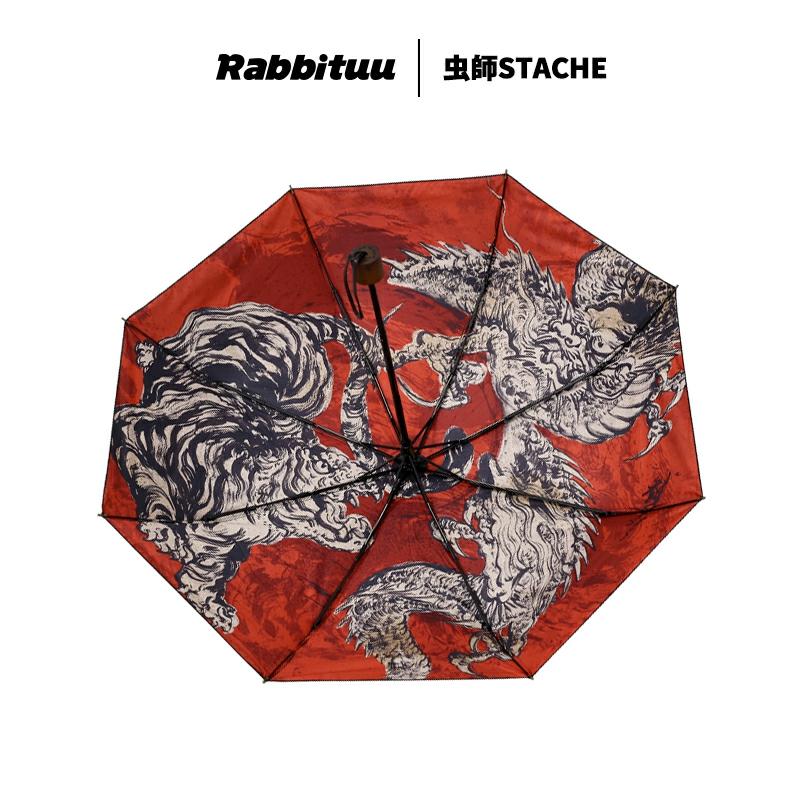 Parapluie Et Équipement De Pluie  | Parapluie Pliable Tendance Pour Hommes Rabbituu À Double Couche En Collaboration. Parapluie Et Équipement De Pluie Parapluie Et Équipement De Pluie