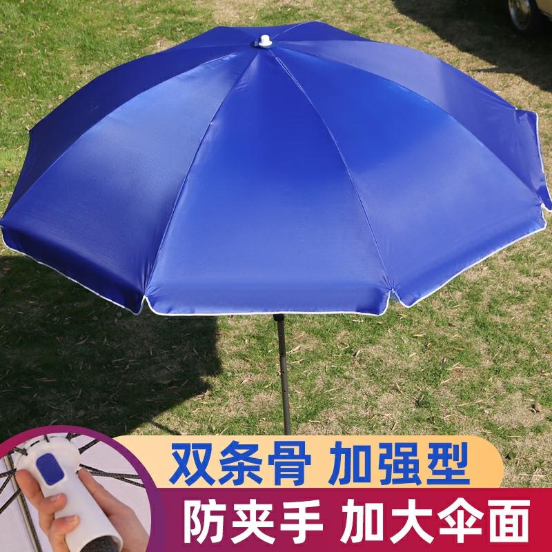 Parapluie Et Équipement De Pluie  | Parasol De Grande Taille Pour Extérieur, Parasol De Marché, Grand Parapluie Commercial, Parasol De Jardin, Parasol Publicitaire, Auvent Anti-Uv, Pliable. Parapluie Et Équipement De Pluie Parapluie Et Équipement De Pluie