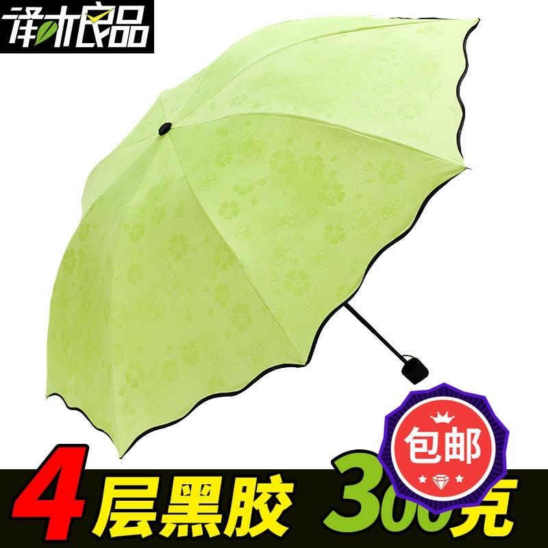 Parapluie Et Équipement De Pluie  | Parasol Pliant À Fleurs, Résistant À L’Eau, Double Usage Pluie Et Soleil, Parapluie Changeant De Couleur, Protection Contre Les Uv. Parapluie Et Équipement De Pluie Parapluie Et Équipement De Pluie