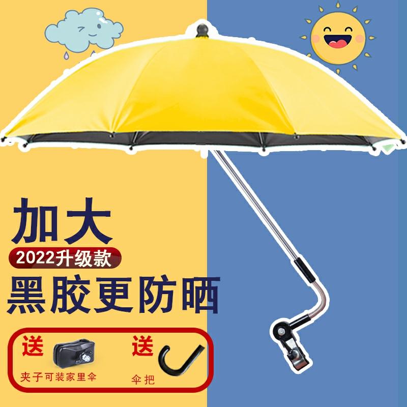 Parapluie Et Équipement De Pluie  | Parasol Pour Poussette Bébé, Accessoire Pour Poussette Tricycle, Ombrelle Polyvalente Pour Protéger Votre Enfant Du Soleil Et De La Pluie. Parapluie Et Équipement De Pluie Parapluie Et Équipement De Pluie