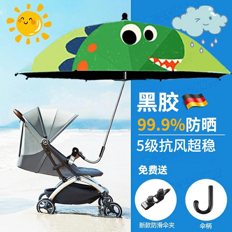 Parapluie Et Équipement De Pluie  | Parasol Pour Poussette Bébé En Allemagne, Outil Magique Pour Promener Les Enfants, Parapluie Anti-Uv, Protection Solaire, Taille Xl, Spécialement Conçu Pour Les Activités En Extérieur Avec Bébé. Parapluie Et Équipement De Pluie Parapluie Et Équipement De Pluie