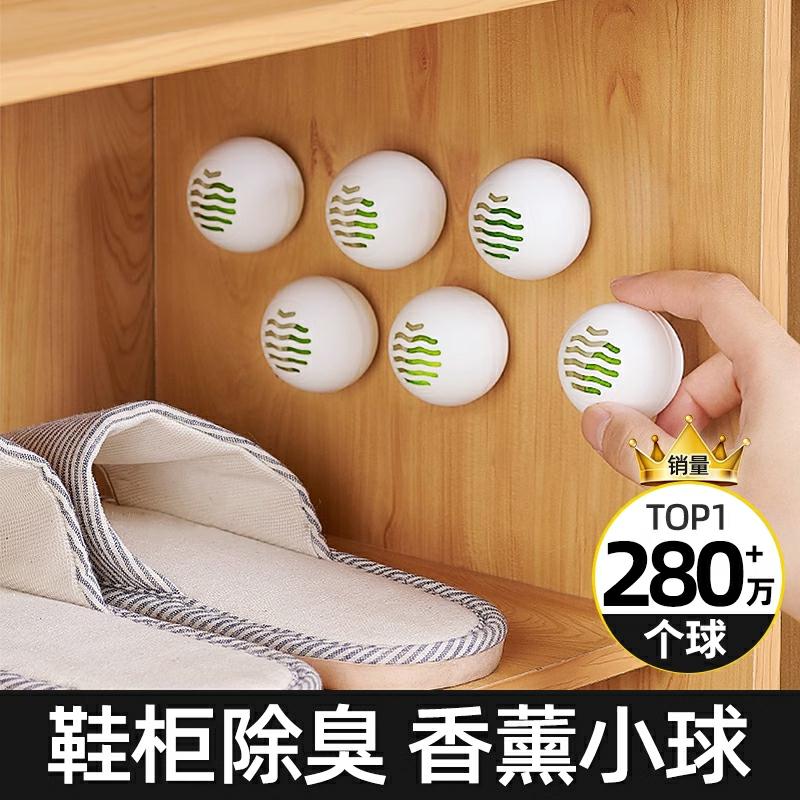 Purification Et Désodorisation  | Gadget Désodorisant Pour Armoire À Vêtements Japonais, Parfum Durable, Élimine Les Odeurs Dans Le Meuble À Chaussures, Les Toilettes Et Le Placard, Désodorisant Pour L’Air. Purification Et Désodorisation Purification Et Désodorisation