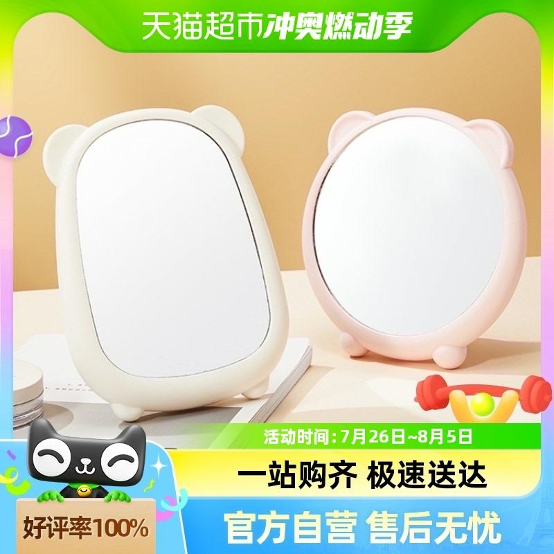 Miroir De Maquillage  | Miroir De Maquillage Hd Avec Ourson Mignon Miniso – Miroir De Beauté Hd Pour Filles, Idéal Pour Les Dortoirs. Miroir De Maquillage Miroir De Maquillage