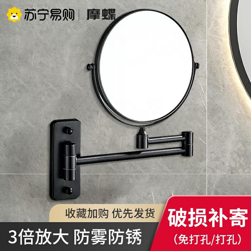 Miroir De Maquillage  | Miroir De Maquillage Mural Pliable Avec Éclairage Pour Salle De Bain, Miroir Double Face Extensible Pour Hôtel, Miroir De Maquillage Mural 1835. Miroir De Maquillage Miroir De Maquillage