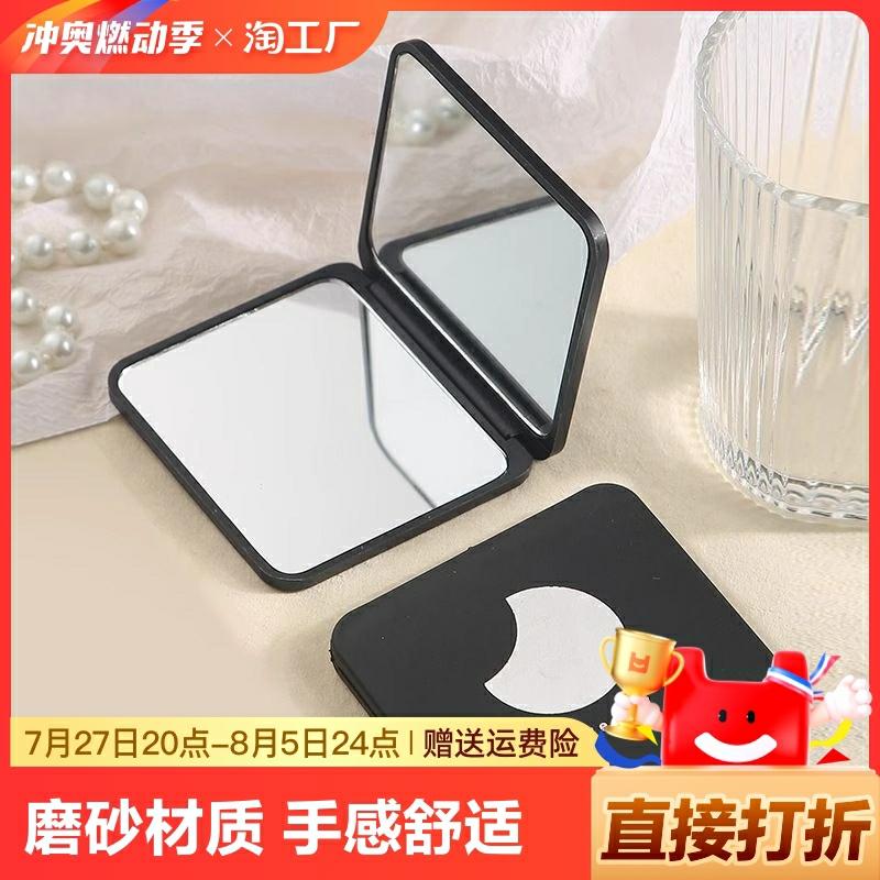 Miroir De Maquillage  | Miroir De Poche Mini Miroir De Maquillage Double Face Portable Pour Étudiants, Miroir Pliable À Main, Disponible En Plusieurs Styles. Miroir De Maquillage Miroir De Maquillage